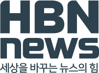 HBN뉴스
