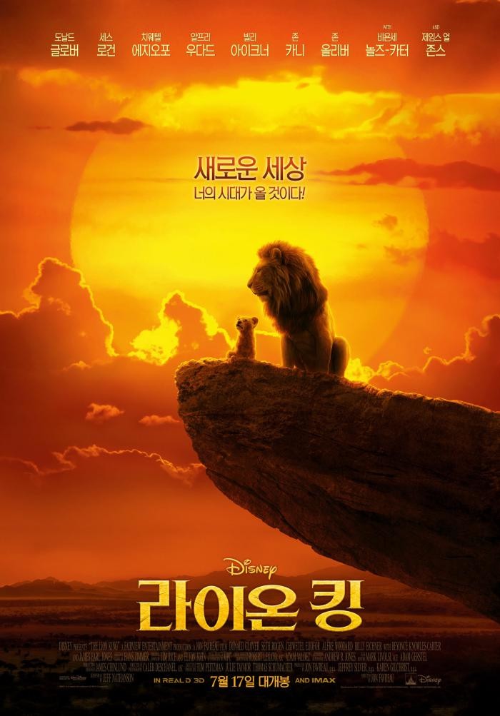 (▲출처=한국영화진흥위원회)