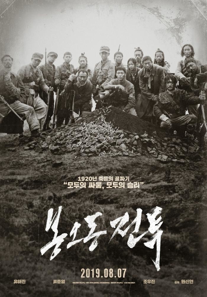(▲출처=한국영화진흥위원회)