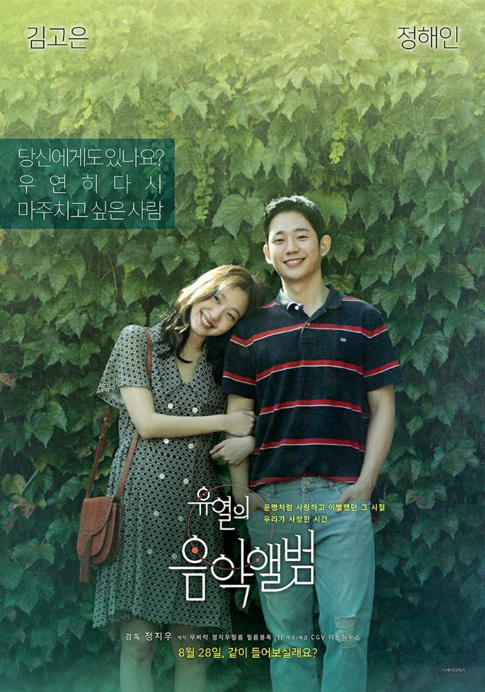 (▲출처=한국영화진흥위원회)
