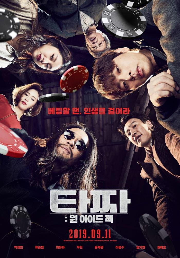 (▲출처=한국영화진흥위원회)