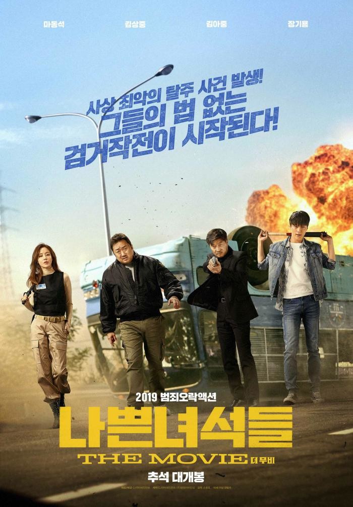 (▲출처=한국영화진흥위원회)