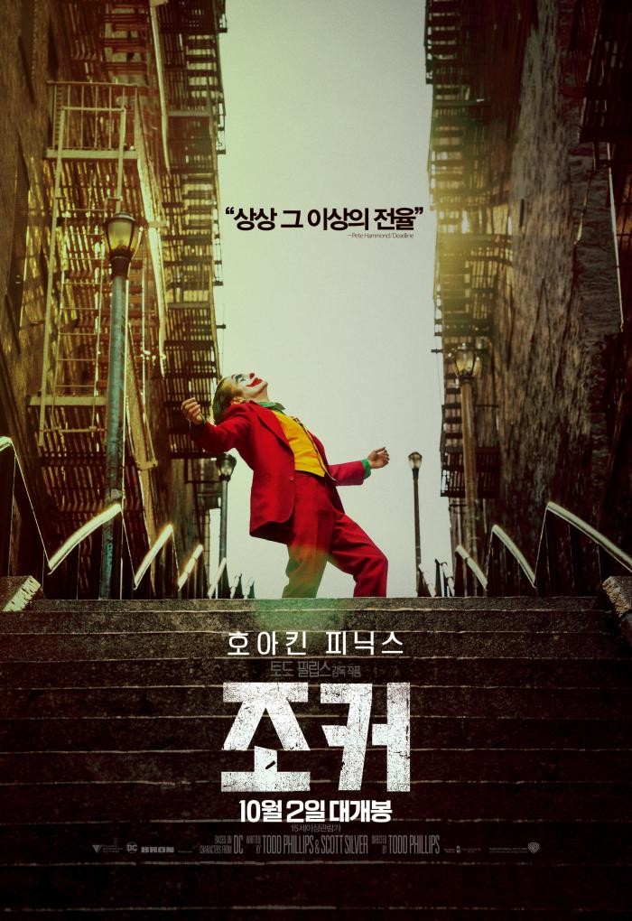 (▲출처=한국영화진흥위원회)