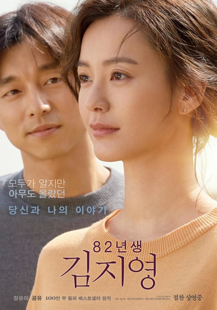(▲출처=한국영화진흥위원회)