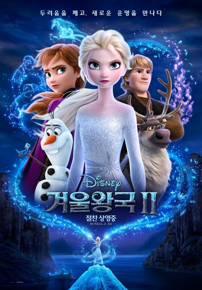 (▲출처=한국영화진흥위원회)