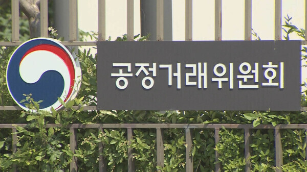 공정위 