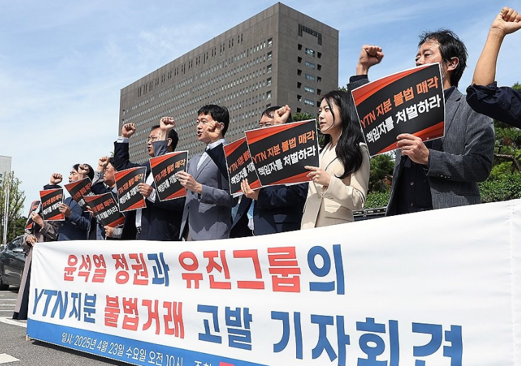유진그룹, YTN 인수 