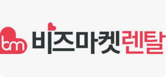 비즈마켓렌탈, 군 예비전력 발전 기여...