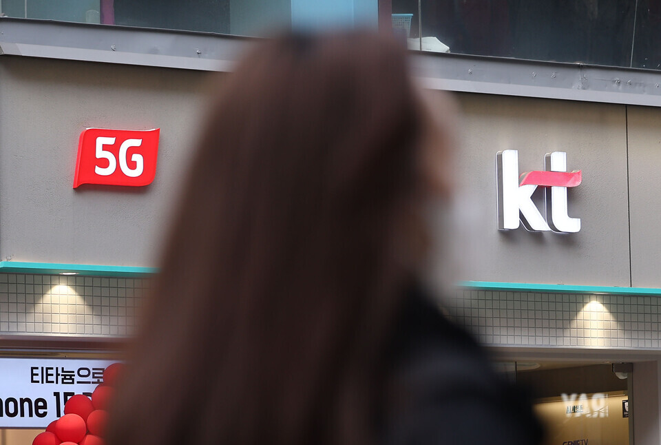 KT 