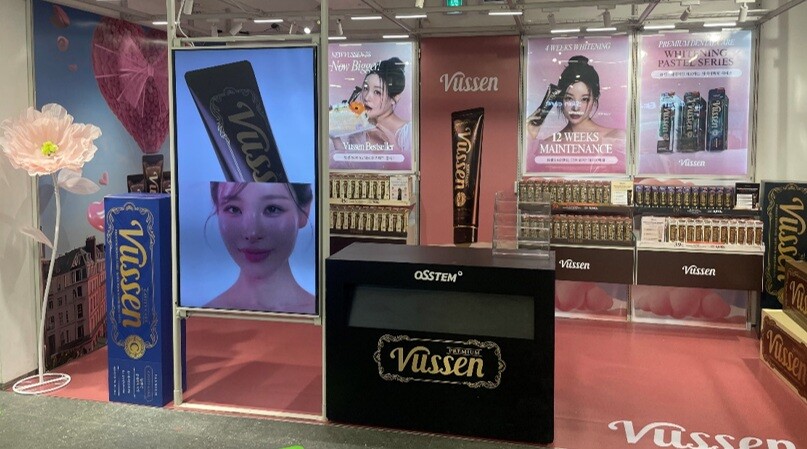오스템파마 
