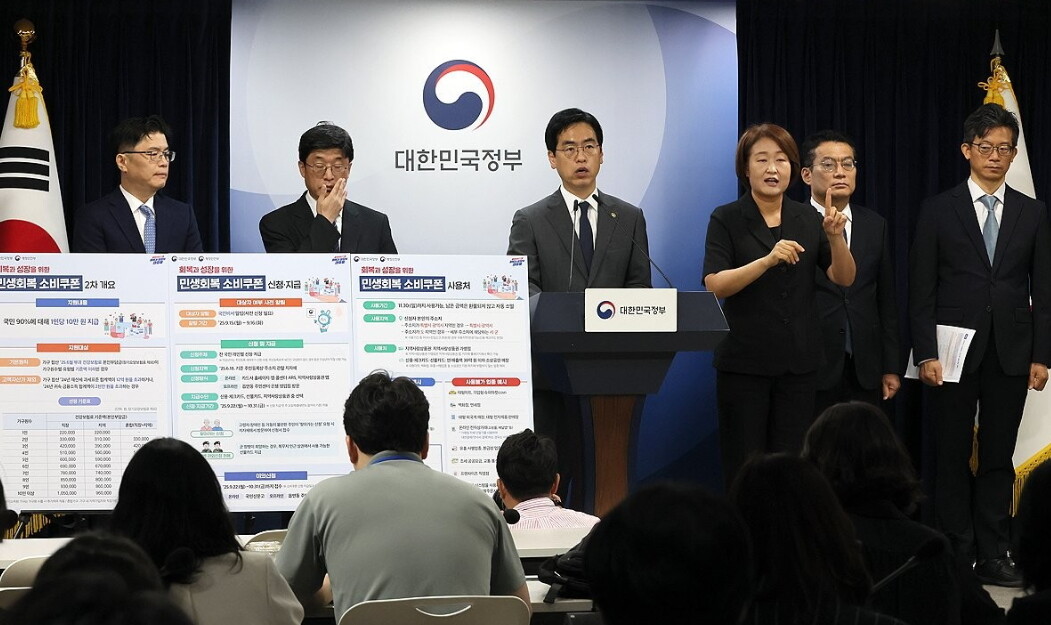 전 국민 90%에 22일부터 1인당 ...