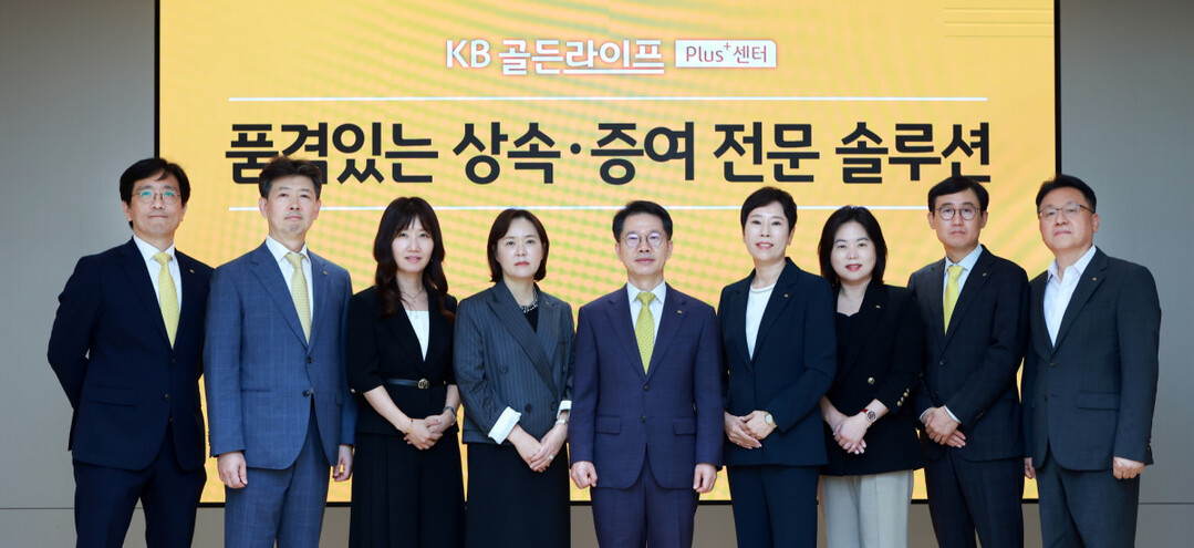 KB국민은행, 