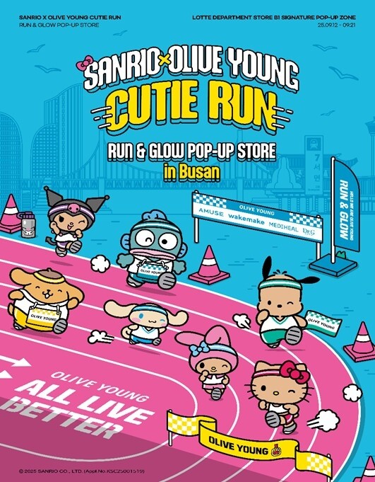 CJ올리브영, 부산서 비수도권 첫 팝...