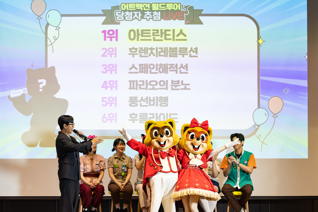 "여행지원금 2억 원 주인공은!" 롯...