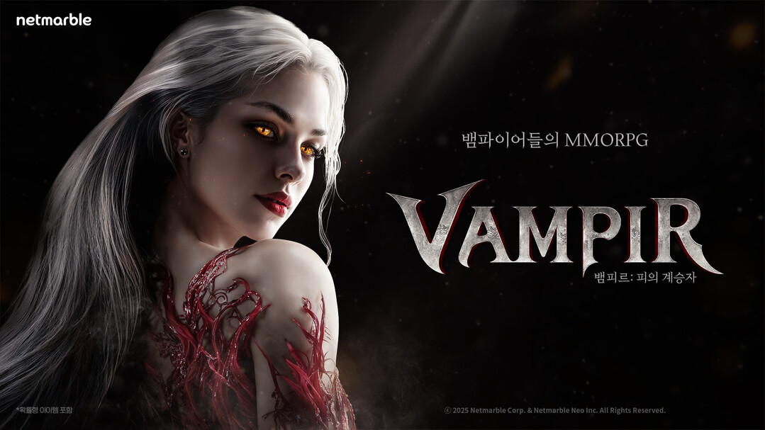 넷마블 신작 