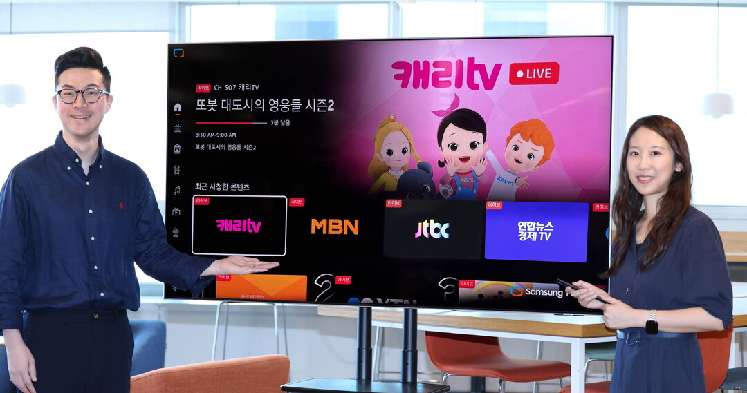 LG U+, 삼성 스마트 TV에도 F...