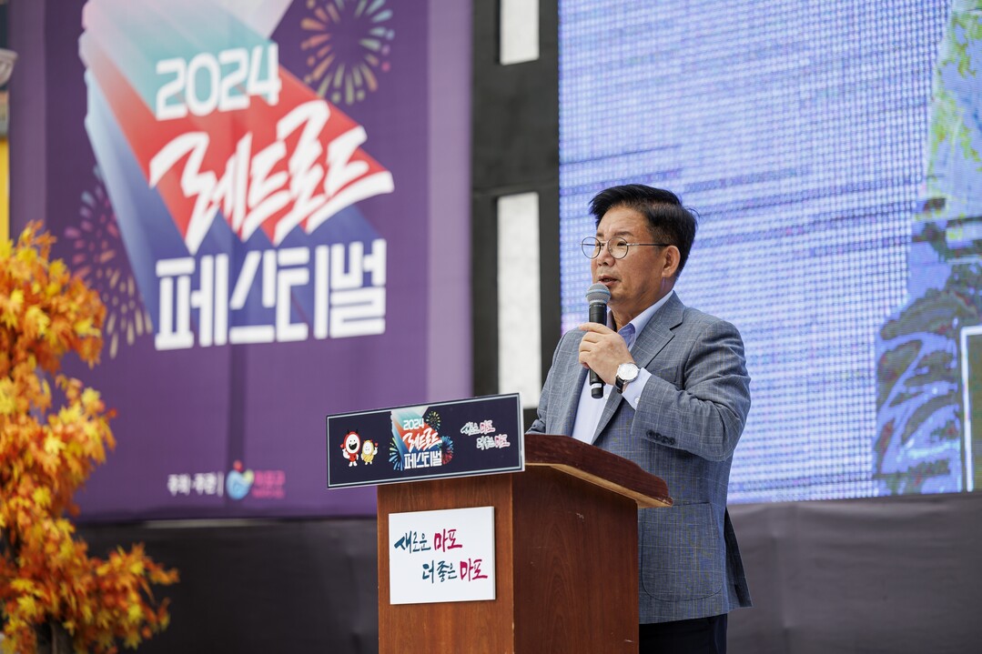 더욱 풍성해진 마포 
