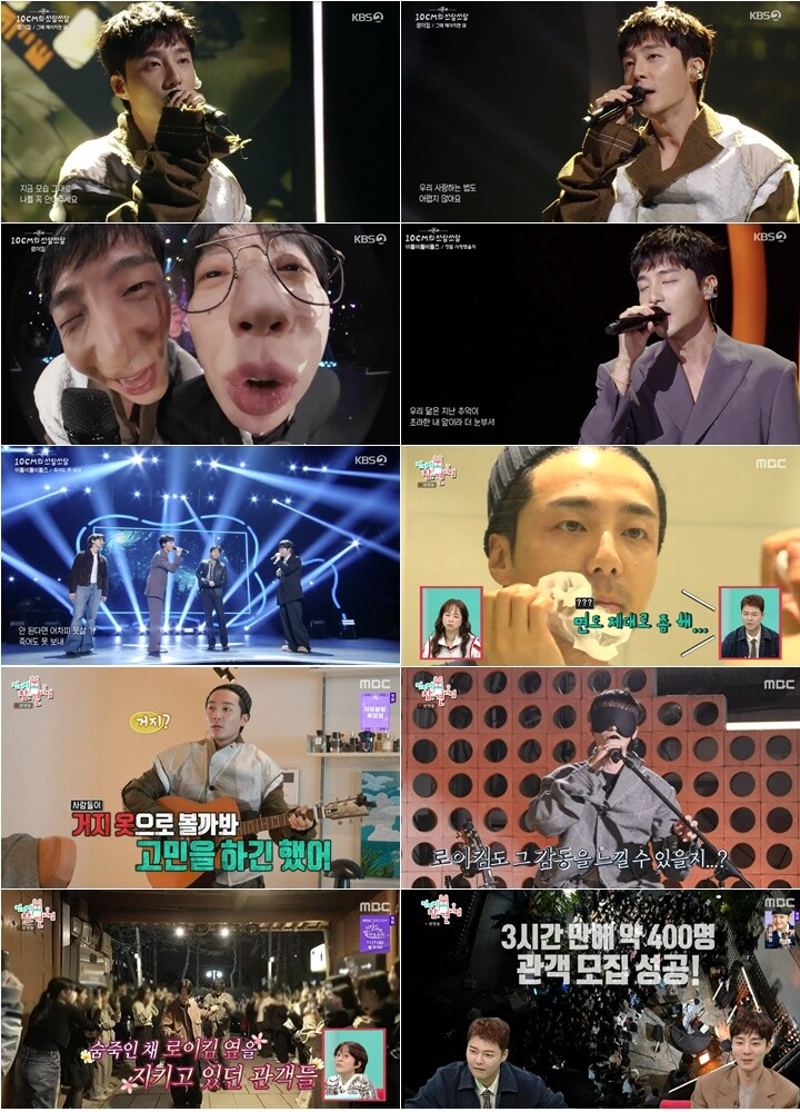 로이킴, 싱어송라이터에서 예능인(?)...