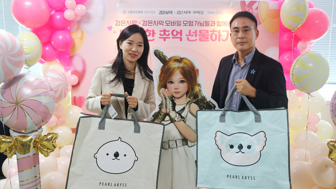 펄어비스, 검은사막 모험가와 함께 난...