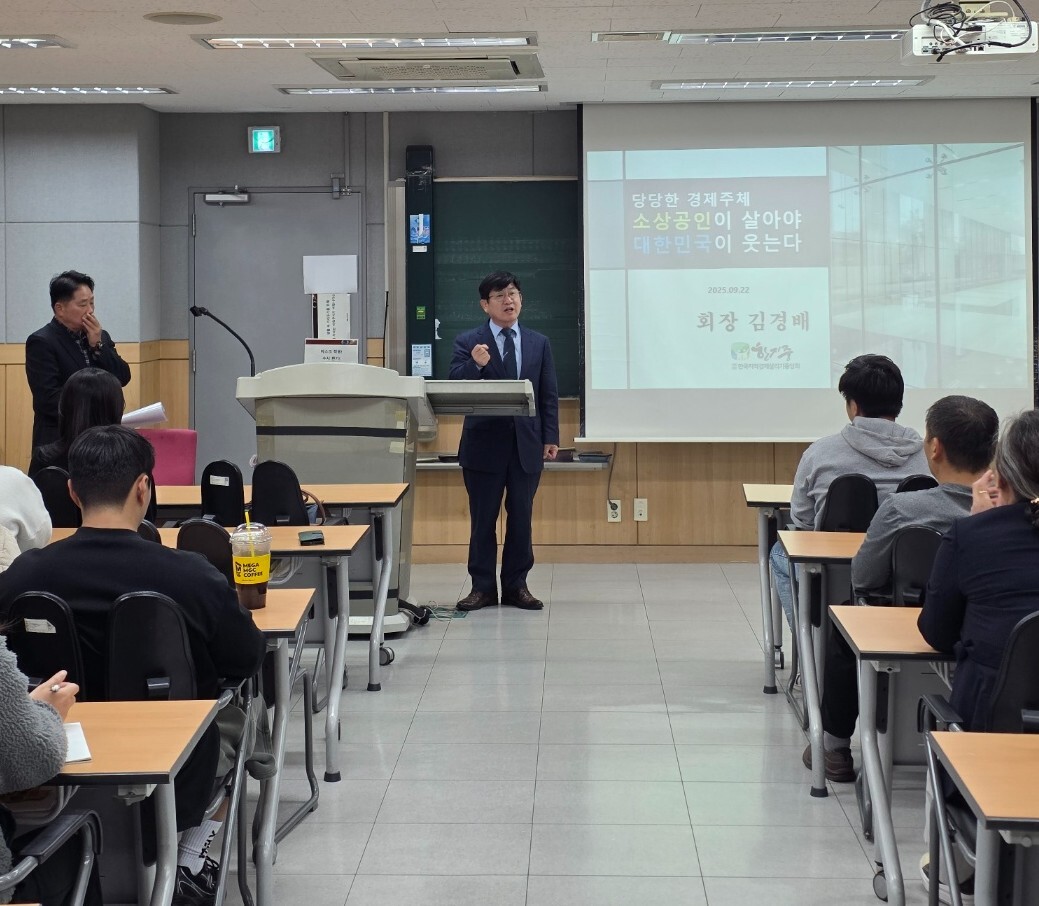 경희대학교 글로벌미래교육원, 제1회 ...