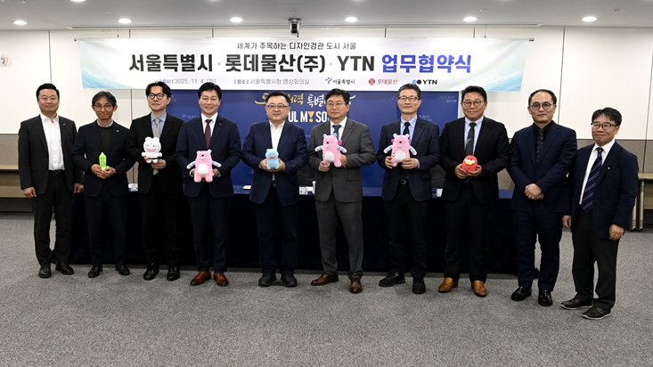 서울시×롯데월드타워×YTN서울타워, ...