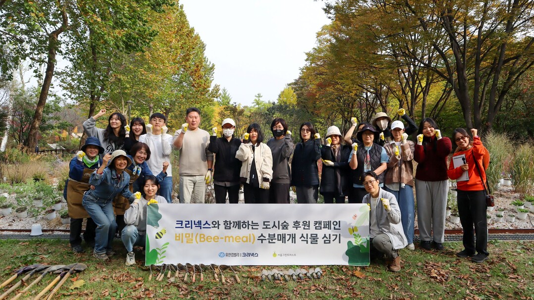 유한킴벌리, 건강한 도시숲 위해 ‘크...