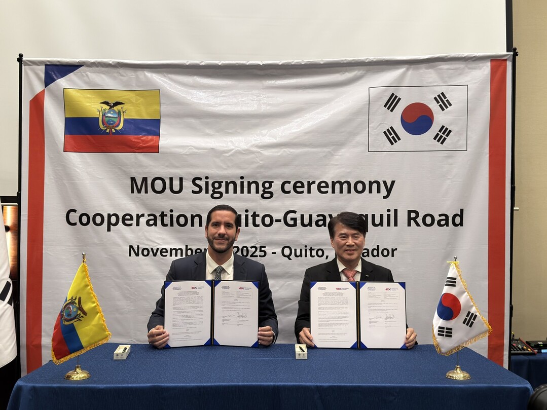 한국도로공사, 에콰도르 도로개량 사업...