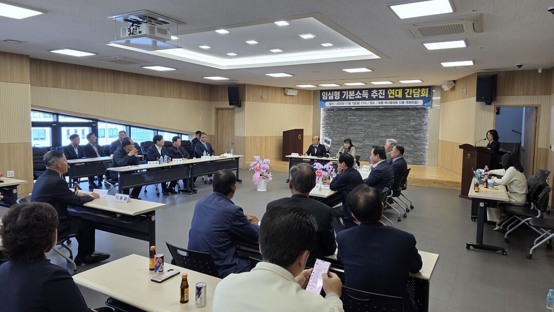 임실군, 임실형 기본소득 추진연대 간...