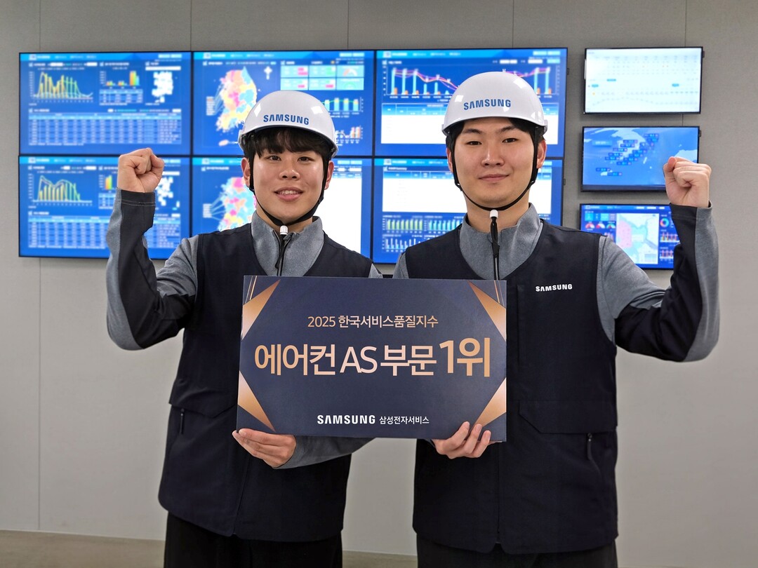 삼성전자서비스, 2025 한국서비스품...