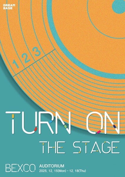 드림베이스, 복합 예술 콘서트 ‘턴 ...