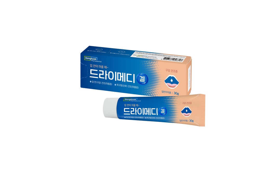 동국제약, 구강건조증 위한 인공타액 ...