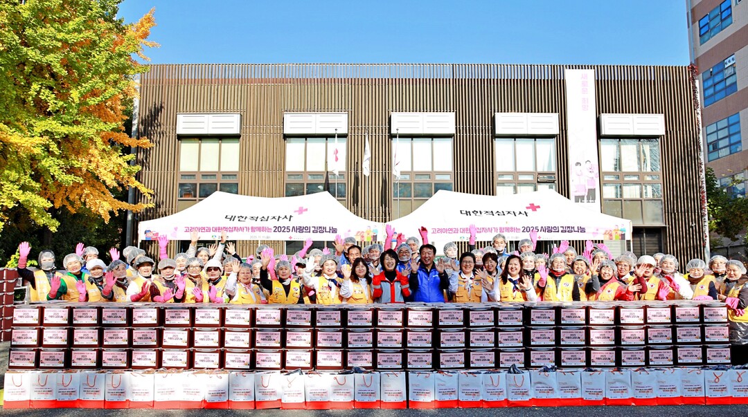 고려아연, 한파 취약계층에 김장김치·...