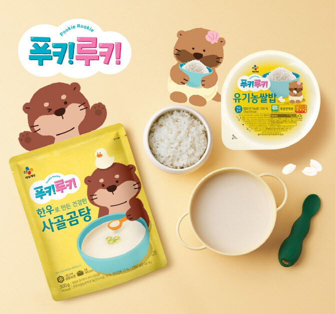 CJ제일제당, 아동 안심 식품 브랜드...
