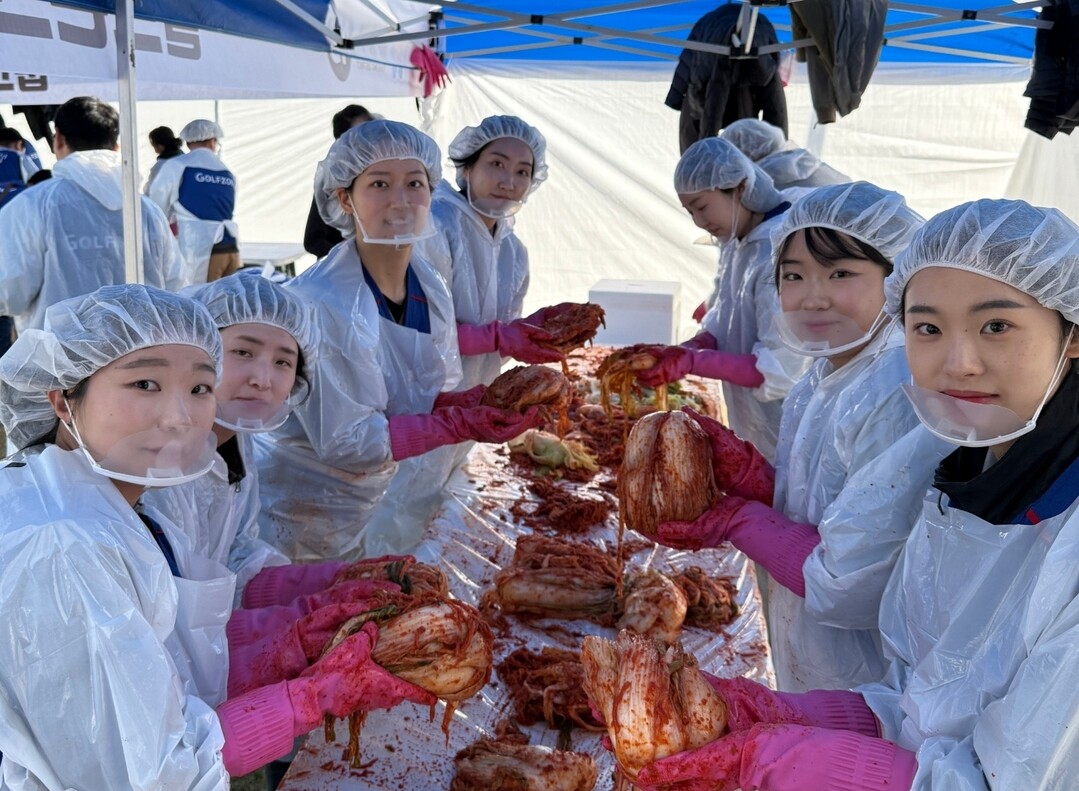 골프존그룹, 대전 유성구 ‘사랑의 김...