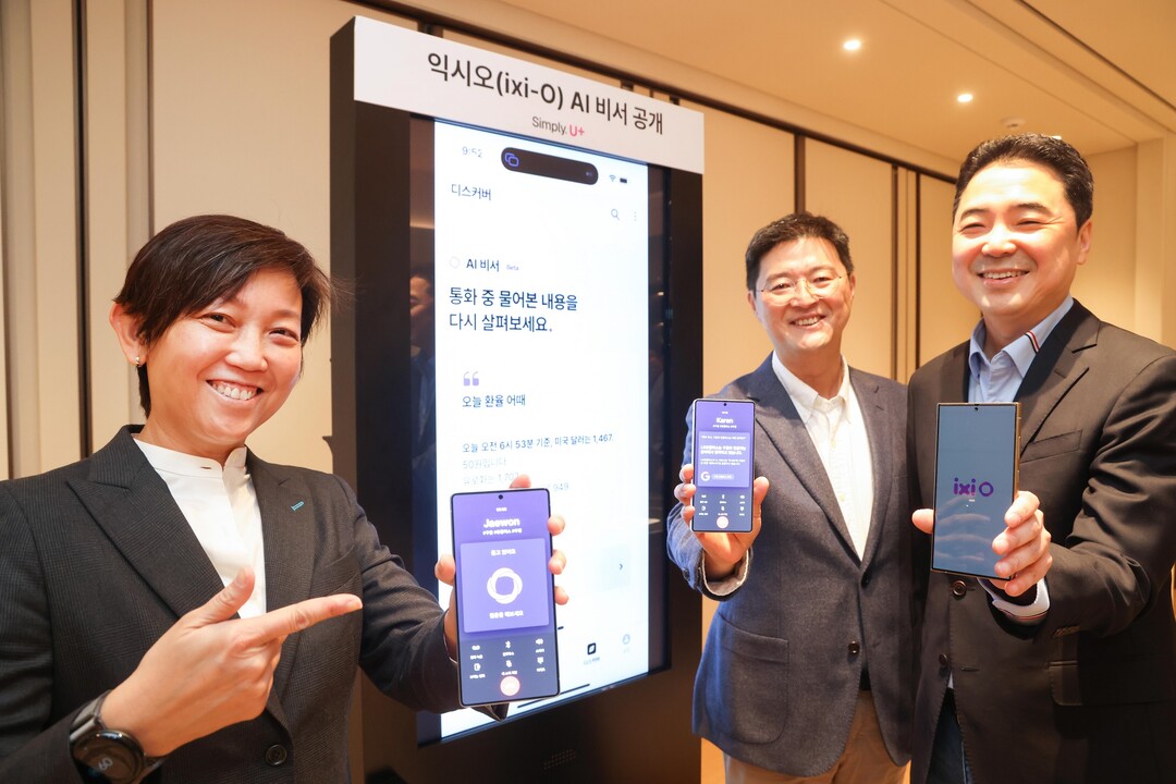 LG U+, 통화 에이전트 