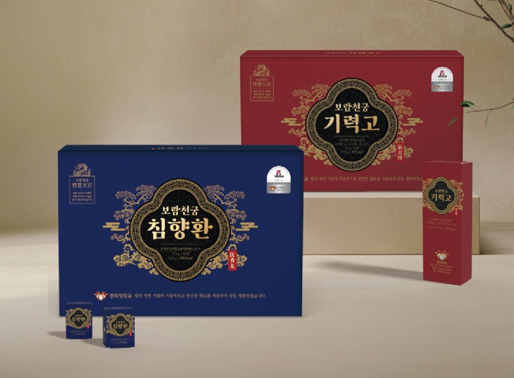 보람바이오, 한방건강식품 ‘보람천궁’...