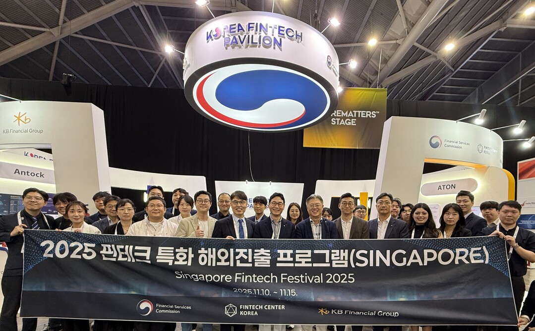 KB금융, 금융위원회·한국핀테크지원센...