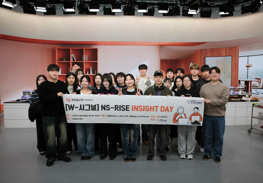 NS홈쇼핑, NSRISE 크루 우수활...