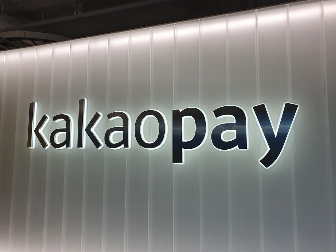 카카오페이, 한국ESG기준원 ESG ...