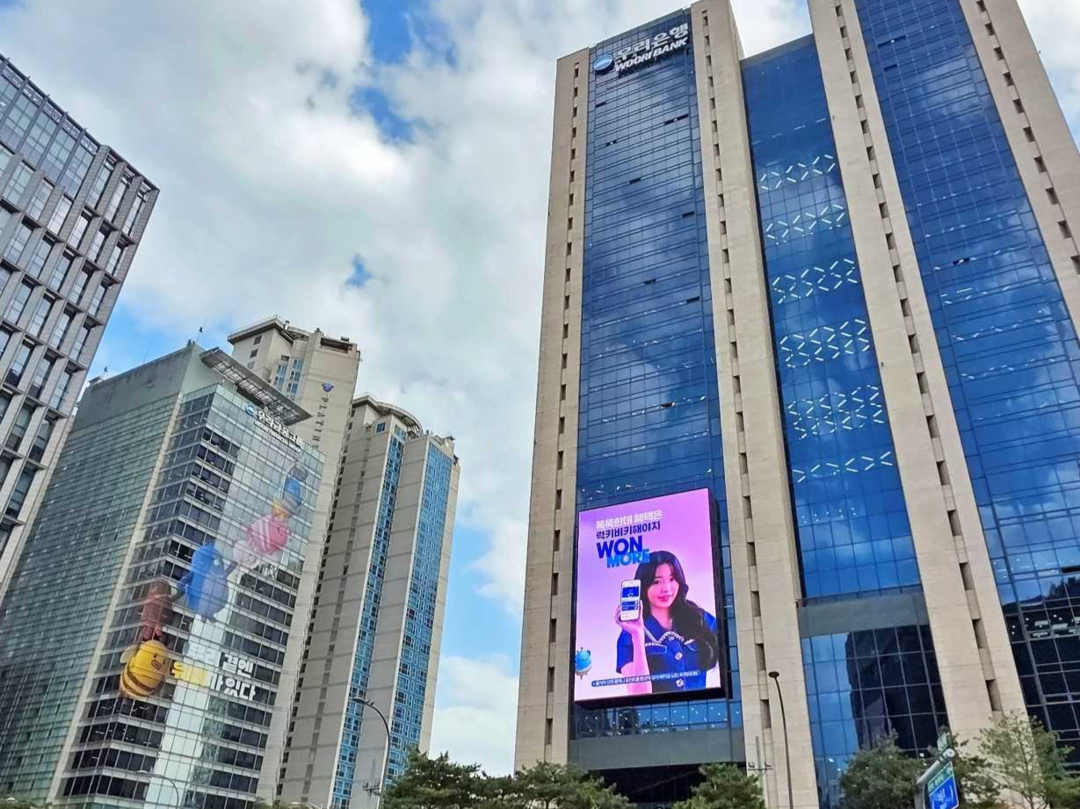 우리은행, 1710억원 규모 PF 정...