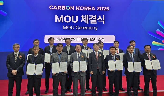 전북도·군산시·에너지 분야 9개 기업...