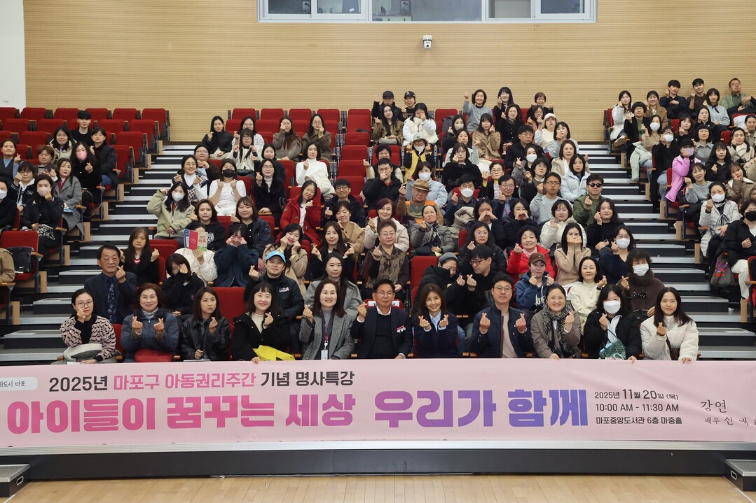 배우 신애라와 함께 긍정양육 특강.....