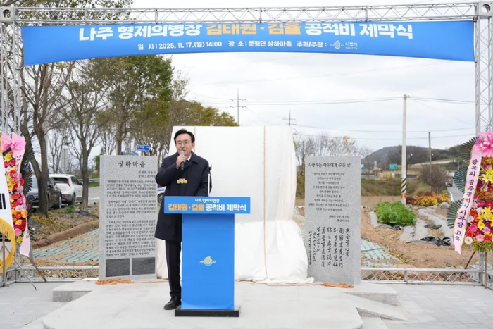 [포토] 윤병태 나주시장, 김태원·김...