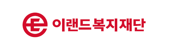 이랜드복지재단-한국인공지능·소프트웨어...