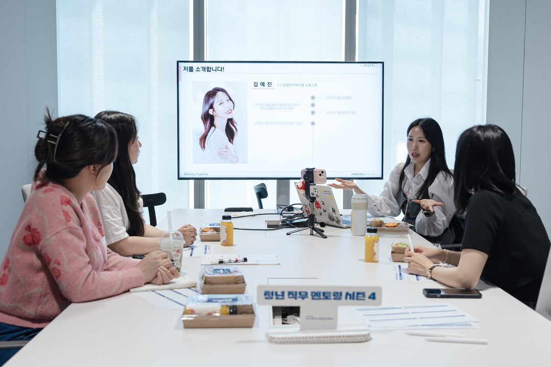 아모레퍼시픽재단, 