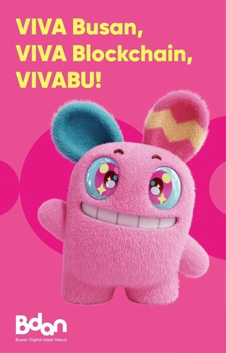 부산디지털자산거래소 비단, BWB20...