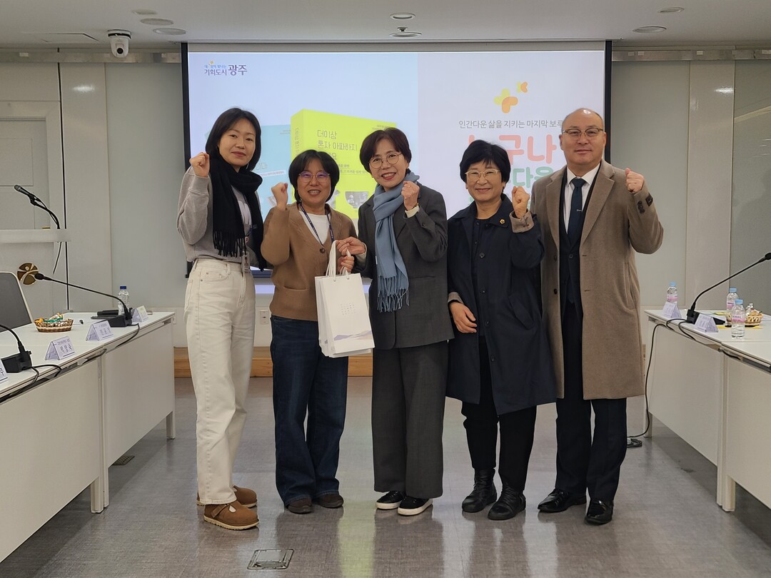 전북자치도의회 ‘지역사회통합돌봄정책방...