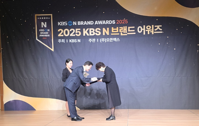 결혼정보회사 지노블, ‘2025 KB...