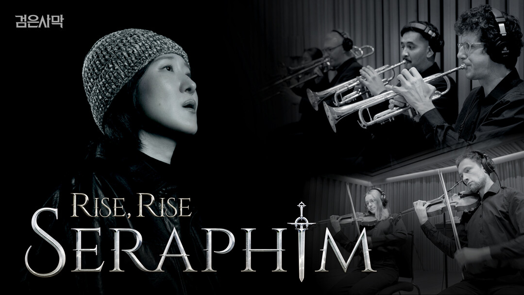 펄어비스, 검은사막 신규 클래스