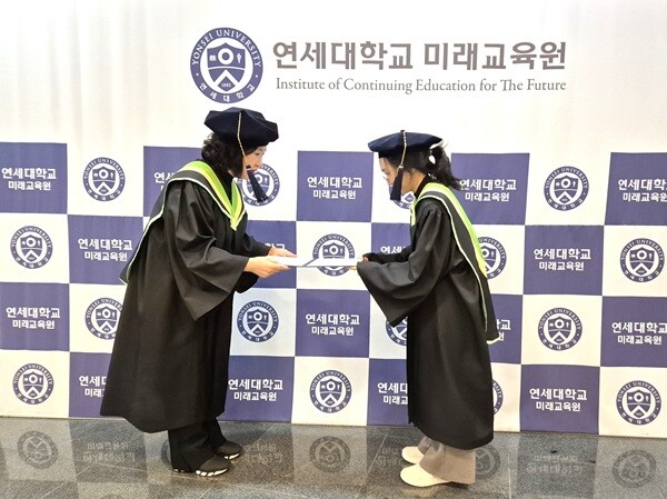 연세대 미래교육원, 노영채 박사 ‘국...